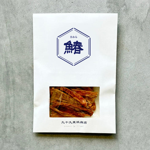 九十九里浜商店 おさかなジャーキー 鰆(サワラ)