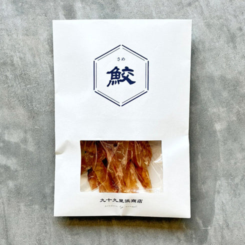 九十九里浜商店 おさかなジャーキー 鮫(サメ)