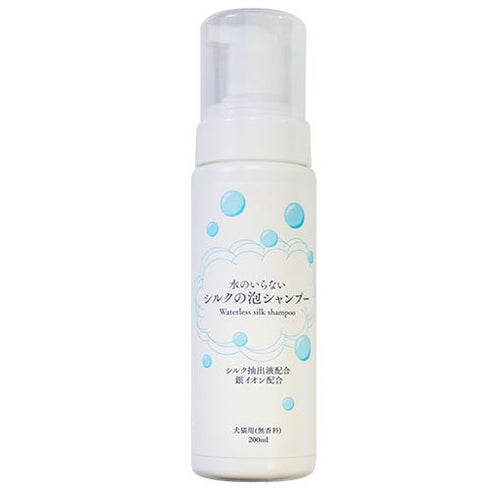 asobolabo 水のいらないシルクの泡シャンプー