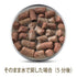 K9Natural ラム・フィースト 100g