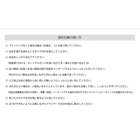RIOTS ナチュラルソープバー