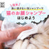 A.P.D.C. 猫用お顔フォーミングソープ 無香料