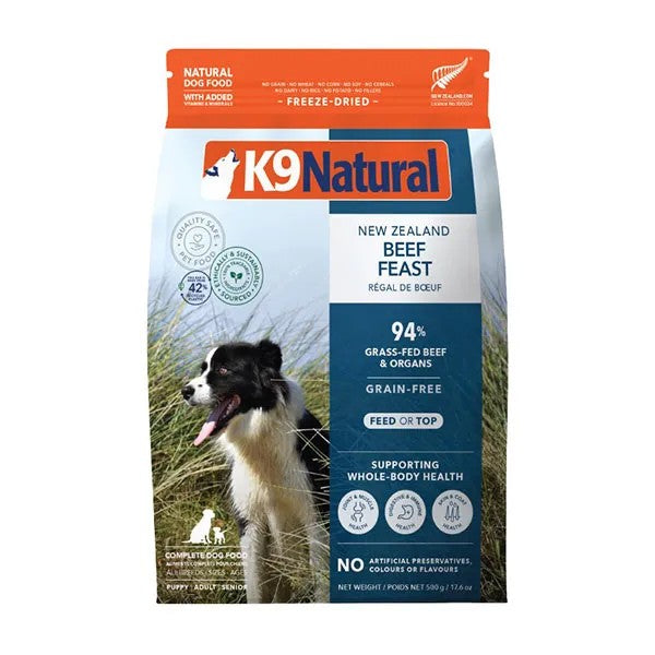K9Natural ビーフ・フィースト 500g