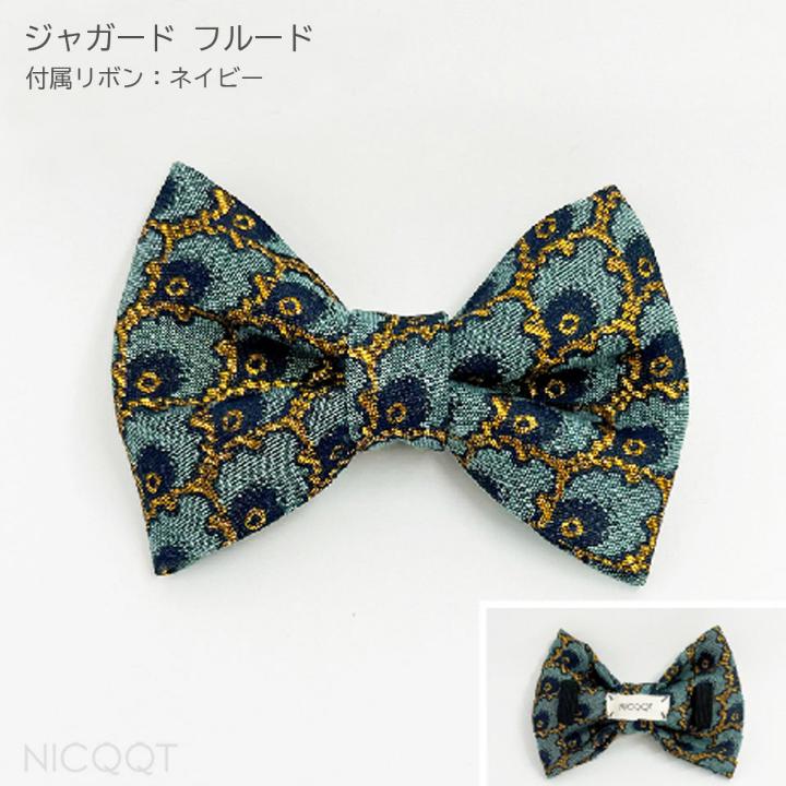 NICQQT 犬と猫の蝶ネクタイ
