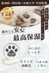 MEDIDOG 肉球クリーム