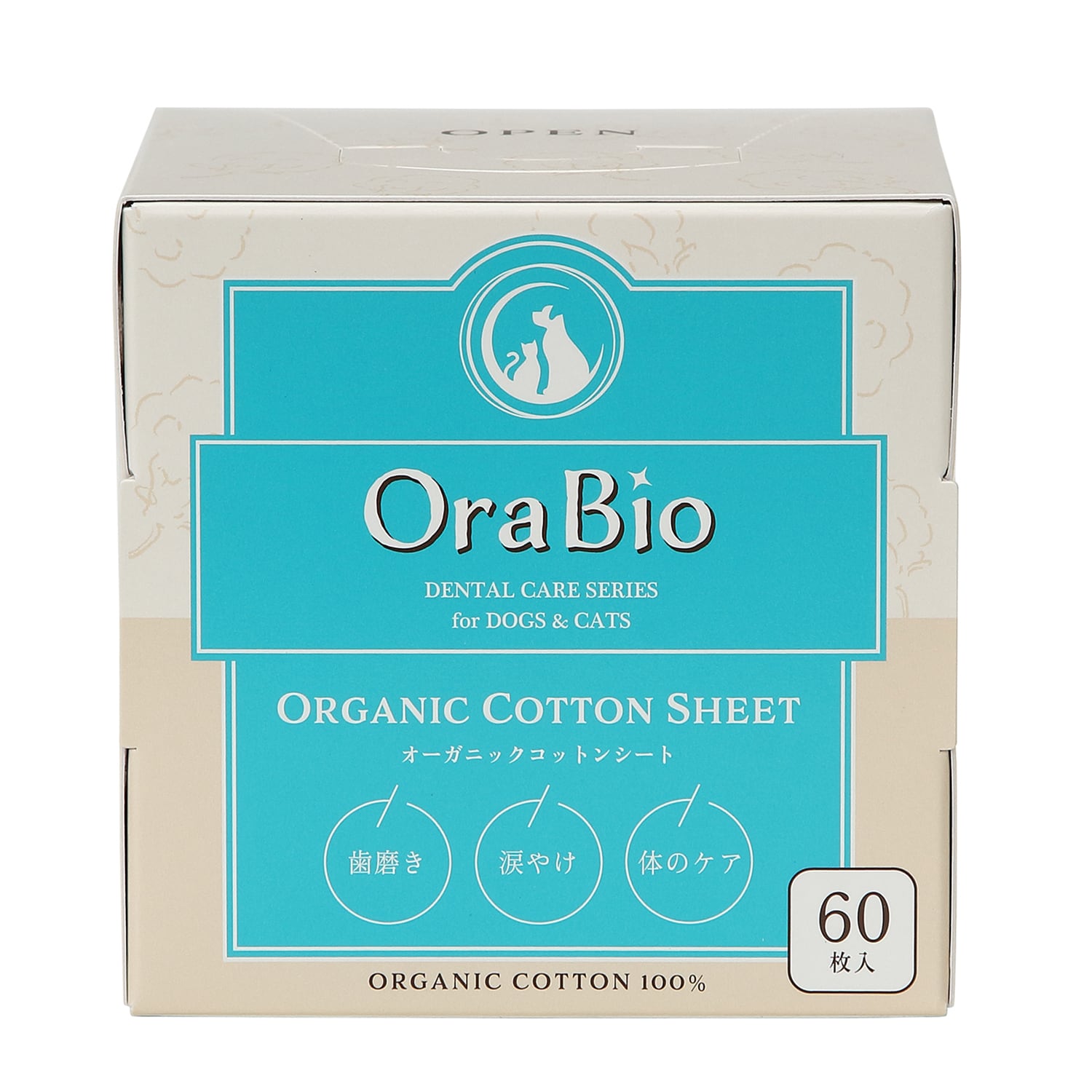 OraBio オーガニックコットンシート