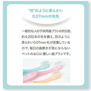 OraBio オーラバイオブラシ 中毛タイプ