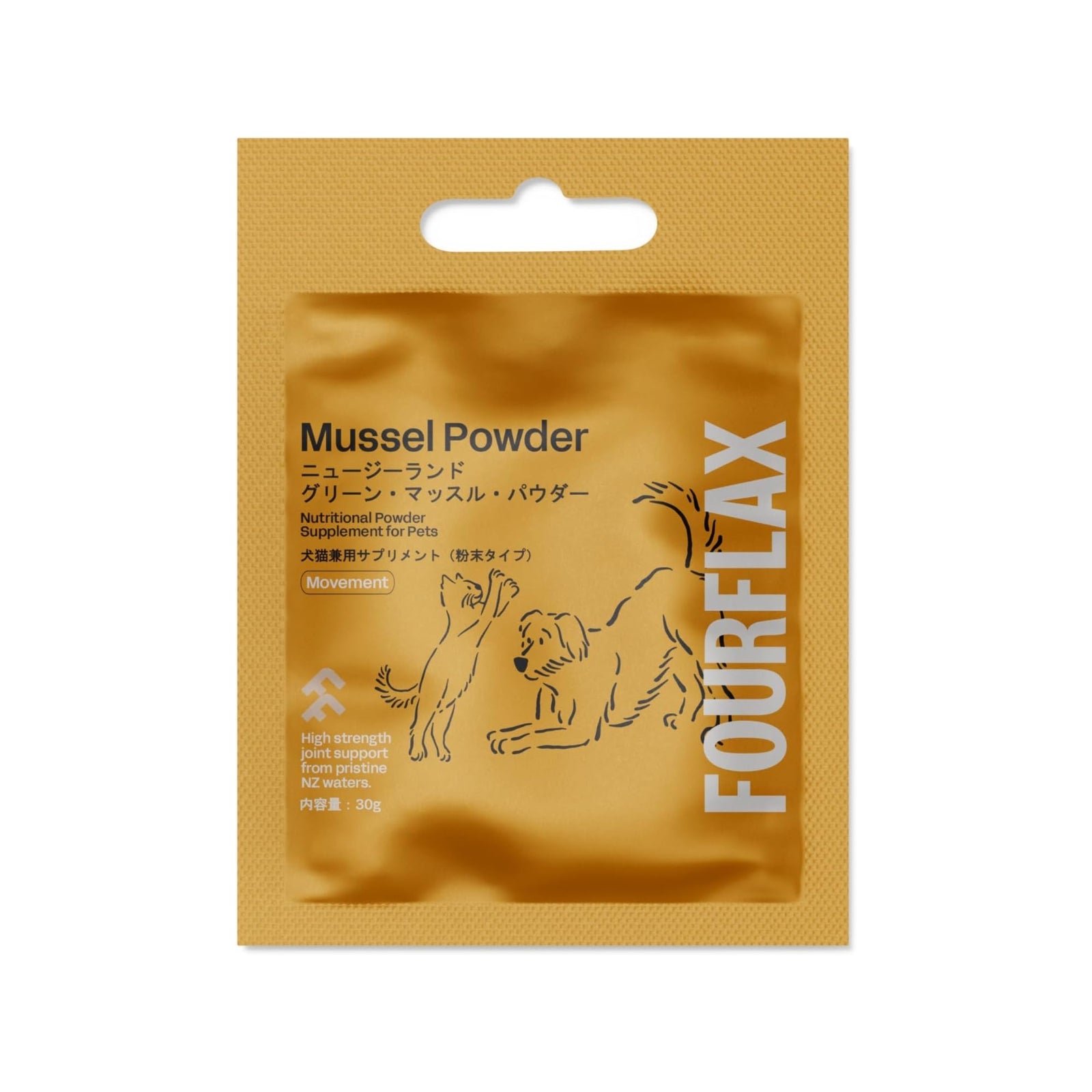 FOURFLAX グリーンマッスルパウダー