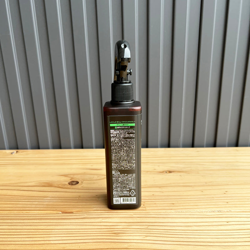 RENADOG ボリューマイジングスプレー240ml