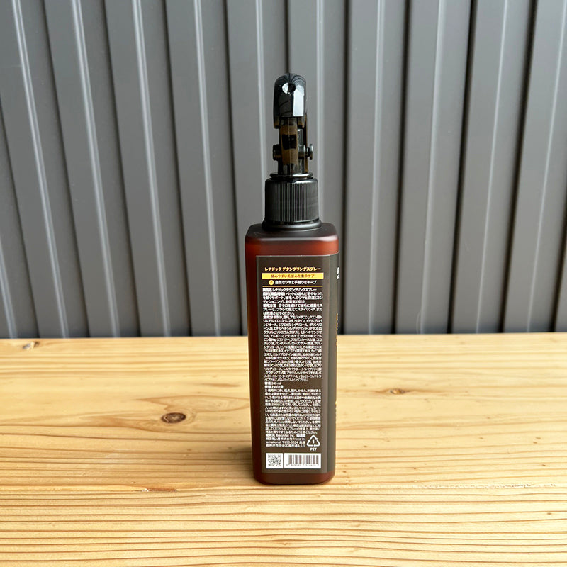 RENADOG デタングリングスプレー240ml