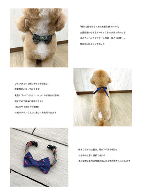 NICQQT 犬と猫の蝶ネクタイ