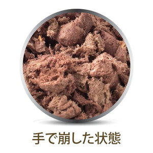 K9Natural  ラム・フィースト 100g