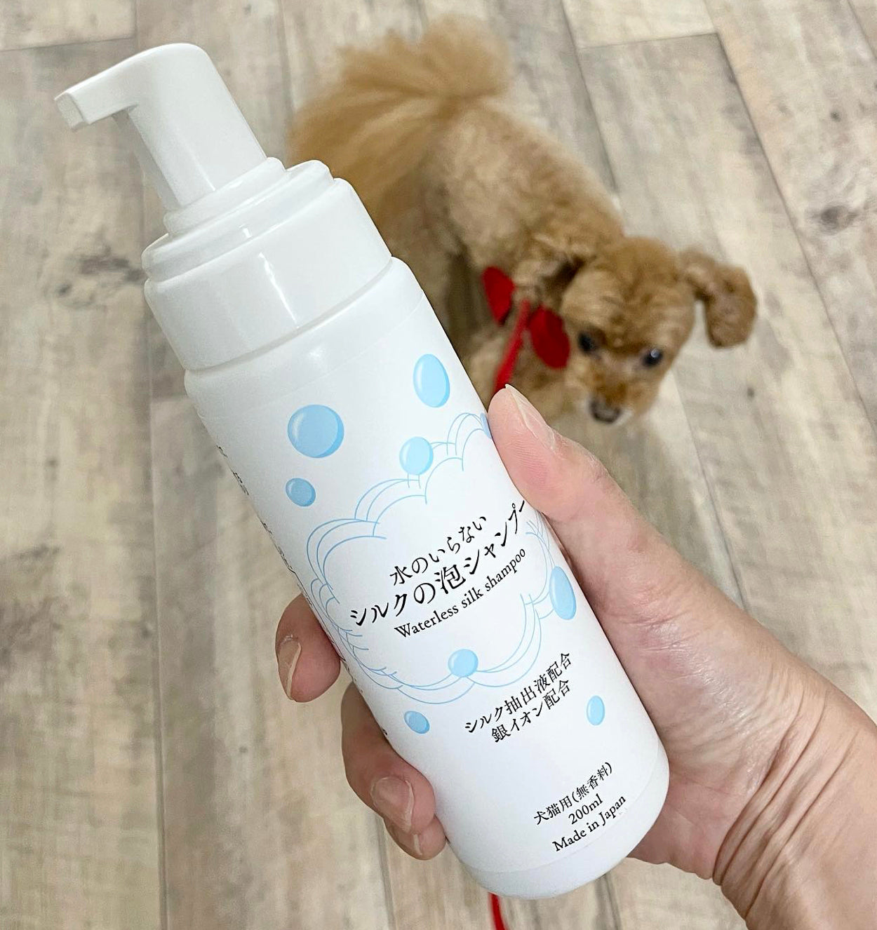 水のいらないシルクの泡シャンプー  200ml