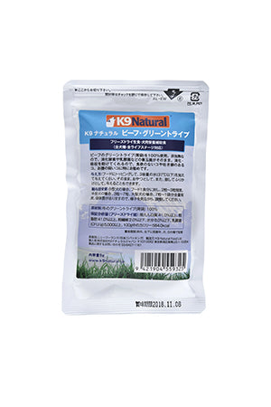 K9グリーントライプお試しサイズ　犬用