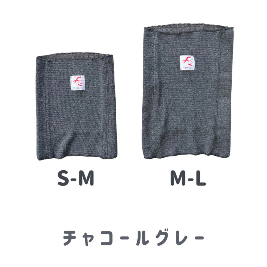 ペット用腹巻き テラペット