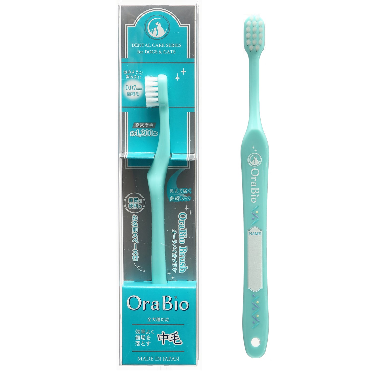 OraBio オーラバイオブラシ 中毛タイプ