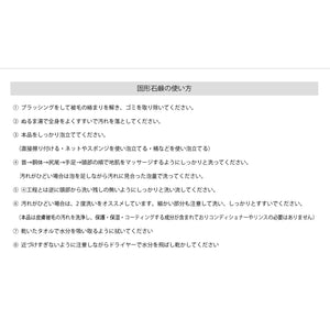 RIOTS ナチュラルソープバー