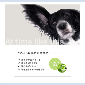 A.P.D.C. CREAR イヤークリーンウォーター
