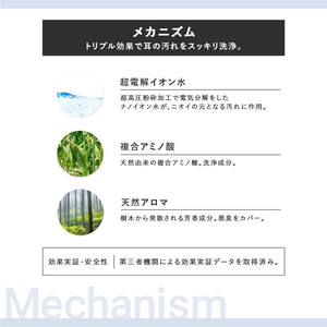 A.P.D.C. CREAR イヤークリーンウォーター