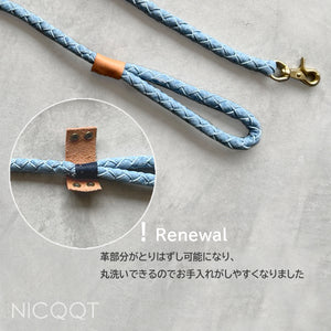 NICQQT デニムドッグリード