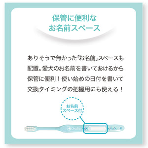 OraBio オーラバイオブラシ 中毛タイプ
