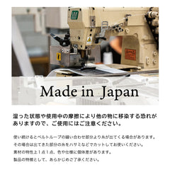 Made_in_Japan